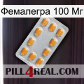 Фемалегра 100 Мг cialis3